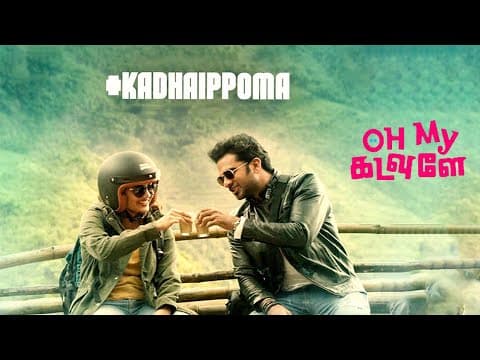 Oh My Kadavule - Kadhaippoma