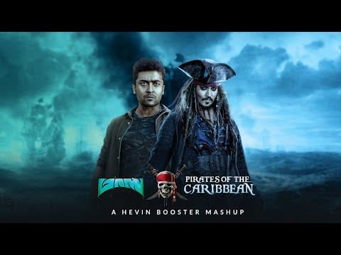 Pirates of the Caribbean X Masss