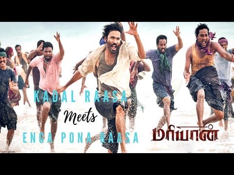 Maryan - Kadal raasa meets Enga pona raasa Background Score